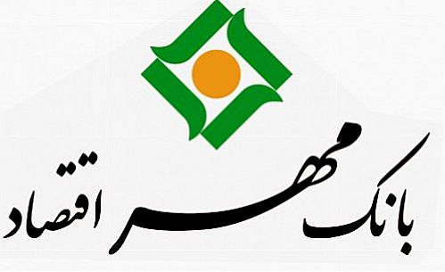 بانک مهر اقتصاد سیزدهمین شرکت برتر ایران شد